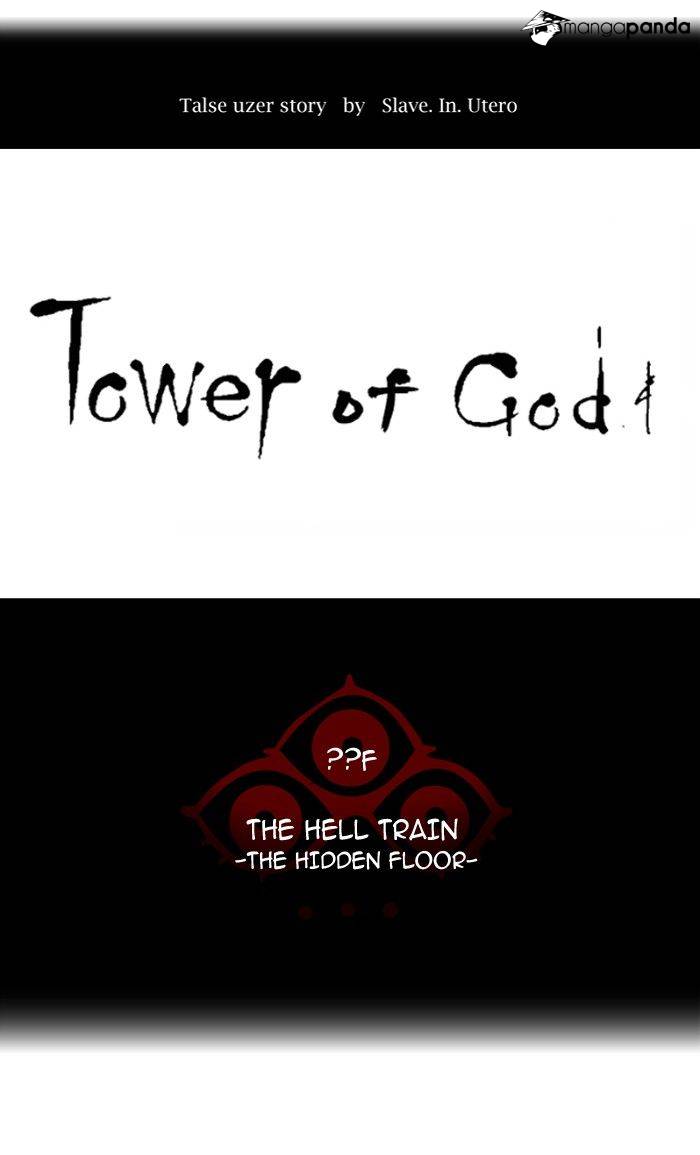 Tower of God Chapter 348 image 014